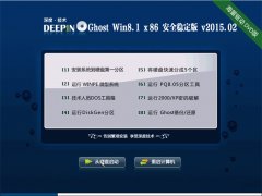 ��ȼ���  Ghost Win8.1 X86 ��ȫ�ȶ��� v2015.02