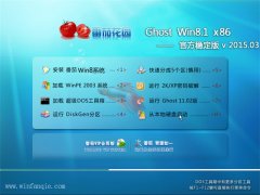 ���ѻ�԰ Ghost Win8.1 X86 �ٷ��ȶ��� v2015.03