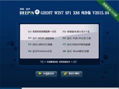 ��ȼ��� Ghost Win7 Sp1 x86 ������(32λ) v2015.04