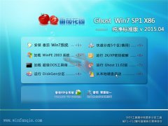 ���ѻ�԰ Ghost Win7 SP1 x86 ������׼�� v2015.04