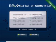 ��ȼ��� Ghost Win8.1 64λ �����콢�� v2015.04