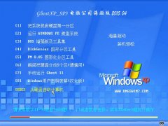 ���Թ�˾ GhostXP_SP3 ���ԳǺ����� v2015.04