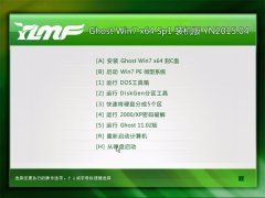 ����ľ�� Ghost Win7 x64 SP1 װ���� 2015.04