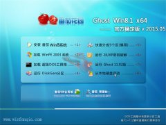 ���ѻ�԰GHOST WIN8.1 64λ �ٷ����ٰ� 2015.05