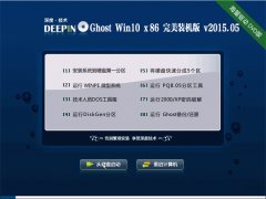 ��ȼ��� Ghost Win10 32λ 2015��һ�Ͷ��ڰ�