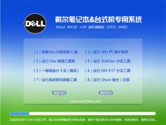 ���� Ghost Win10 x64 ���Գ�װ���� V2015.05