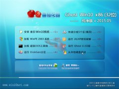 ���ѻ�԰(32λ) Ghost Win10 V2015.05���ٴ�����