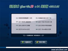 ��ȼ��� Ghost win10 X64 �����ȶ��� 2015.05