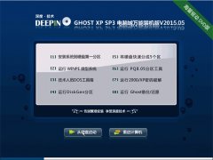 ��ȼ��� GHOST XP SP3 ���Գ�����װ����2015��5��
