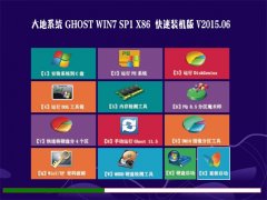 ��� Ghost WIN7 x64 SP1����װ���콢�� 2015.06