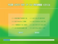 ��ײ� Ghost WIN7 x64 SP1 ����װ���� 2015.06