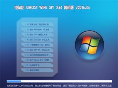 ���Ե� Ghost WIN7 x64  SP1 ���ٰ� 2015.06