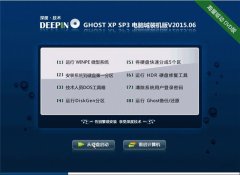 ��ȼ��� GHOSTXPSP3 ���Գ�����װ���� v2015.06