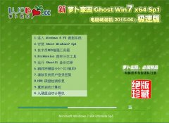 ���ܲ���԰ Ghost Win7 64λ���ٰ�2015.06+