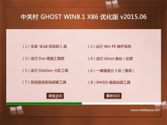 �йش� GHOST WIN8.1 x86 �콢�Ż��� 2015.06