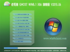 ��ë�� GHOST WIN8.1 x86 �콢װ���� 2015.06