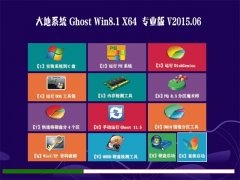 ��� GHOST WIN8.1 X64 רҵ�� 2015.06