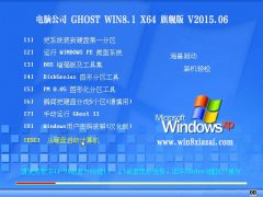 ���Թ�˾ GHOST WIN8.1 X64 �콢�� 2015.06