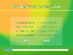 ��ײ� GHOST WIN10 X64 �ر�װ���� 2015.06