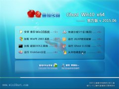���ѻ�԰ GHOST WIN10 X64 �ٷ���ȫ�� 2015.06