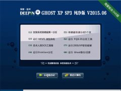 ��ȼ��� GHOST XP SP3 ������ v2015.06