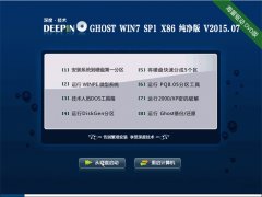 ��ȼ��� Ghost Win7 Sp1 x32 ������ v2015.07