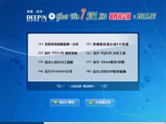 ��ȼ��� GHOST WIN7 SP1 X64 װ���ȶ��� V2015.07