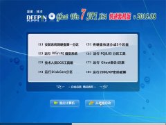 ��ȼ���GHOST WIN7 SP1 X64 ����װ���Ż��� V2015.08