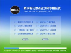 �������� GHOST WIN7 SP1 X64 �ٷ��� V2015.08