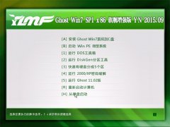 ����ľ��GHOST WIN7 SP1(32λ)�콢��ǿ�� V2015.09