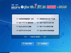 ��ȼ��� GHOST WIN7 SP1(64λ)����װ���Ż��� 2015.09