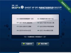 ��ȼ��� GHOST XP SP3 ���Գ�����װ���� V2015.09