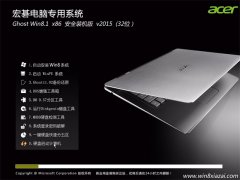 �곞(acer)GHOST WIN8.1 32λ ��ȫװ���� v2015.09
