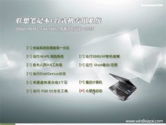 ���� GHOST WIN8.1 64λ �⼤��� 2015.09