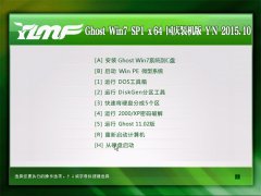����ľ�� Ghost Win7 (64λ) SP1 ����װ���� v2015.10
