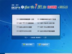 ��ȼ��� GHOST WIN7 SP1(64λ)װ���콢�� V2015.12
