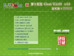 �ܲ���԰ Ghost Win10 64λ �⼤��� 2015��12��