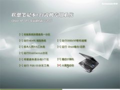 ����ʼǱ� GHOST XP SP3 �ٷ�װ���� 2016