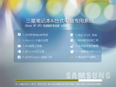 ���ǱʼǱ� GHOST XP SP3 ��ʽװ���� 2016