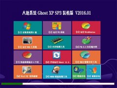 ���ϵͳ GHOST XP SP3 ����װ���� V2016.01