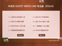 �йش�Ghost Win10 32λ 2016����װ����