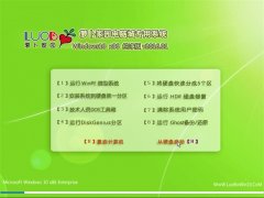 �ܲ���԰ Ghost Windows10 x86 ������ v2016.01