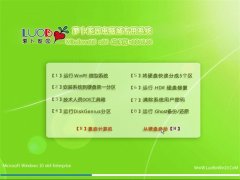 �ܲ���԰GHOST WIN10 x64 ���괿���� v2016.01