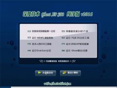 ��ȼ��� GHOSTXPSP3 ������ v2016.01