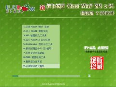 ���ܲ���԰ GHOST WIN7 SP1 X64 Ԫ��װ���� 2016.01