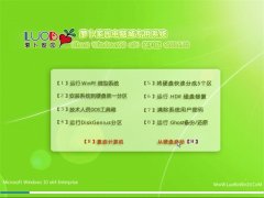 ���ܲ���԰Ghost Win10 x64 װ���� v2016.02