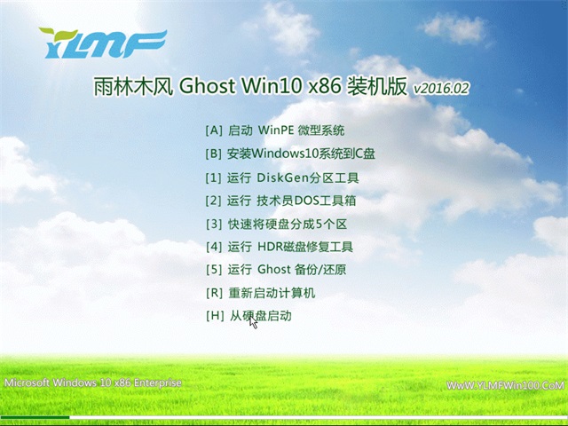 �ܲ���԰ Ghost Win10 x86 װ���� v2016.02