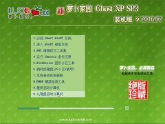 ���ܲ���԰ GHOSTXPSP3 װ���� v2016.02