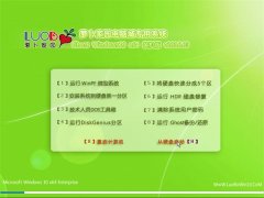 �ܲ���԰ Ghost Win10 X64 �ٷ�װ���� 2016.03