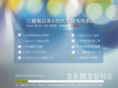 (samsung����)Ghost Win10 X32 �⼤��� 2016.04